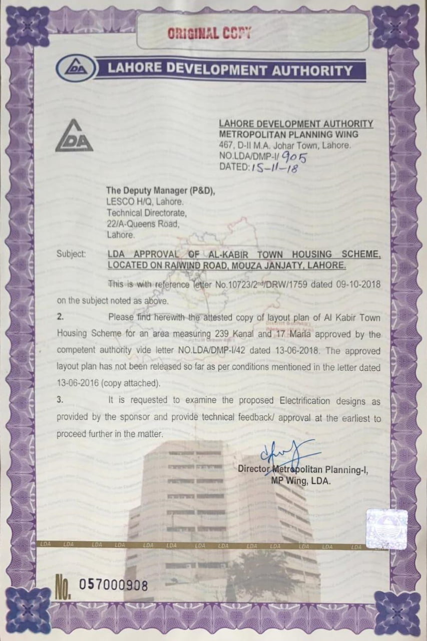 Development Authority Verification