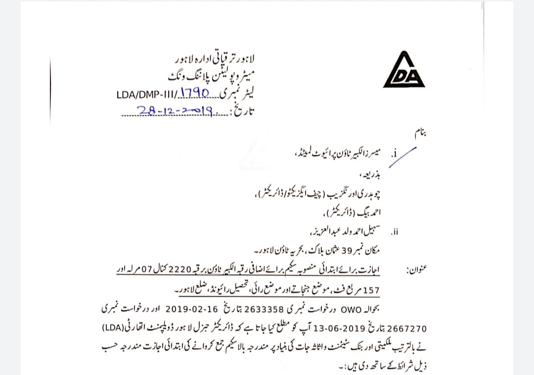 Legal Opinion & Clearance